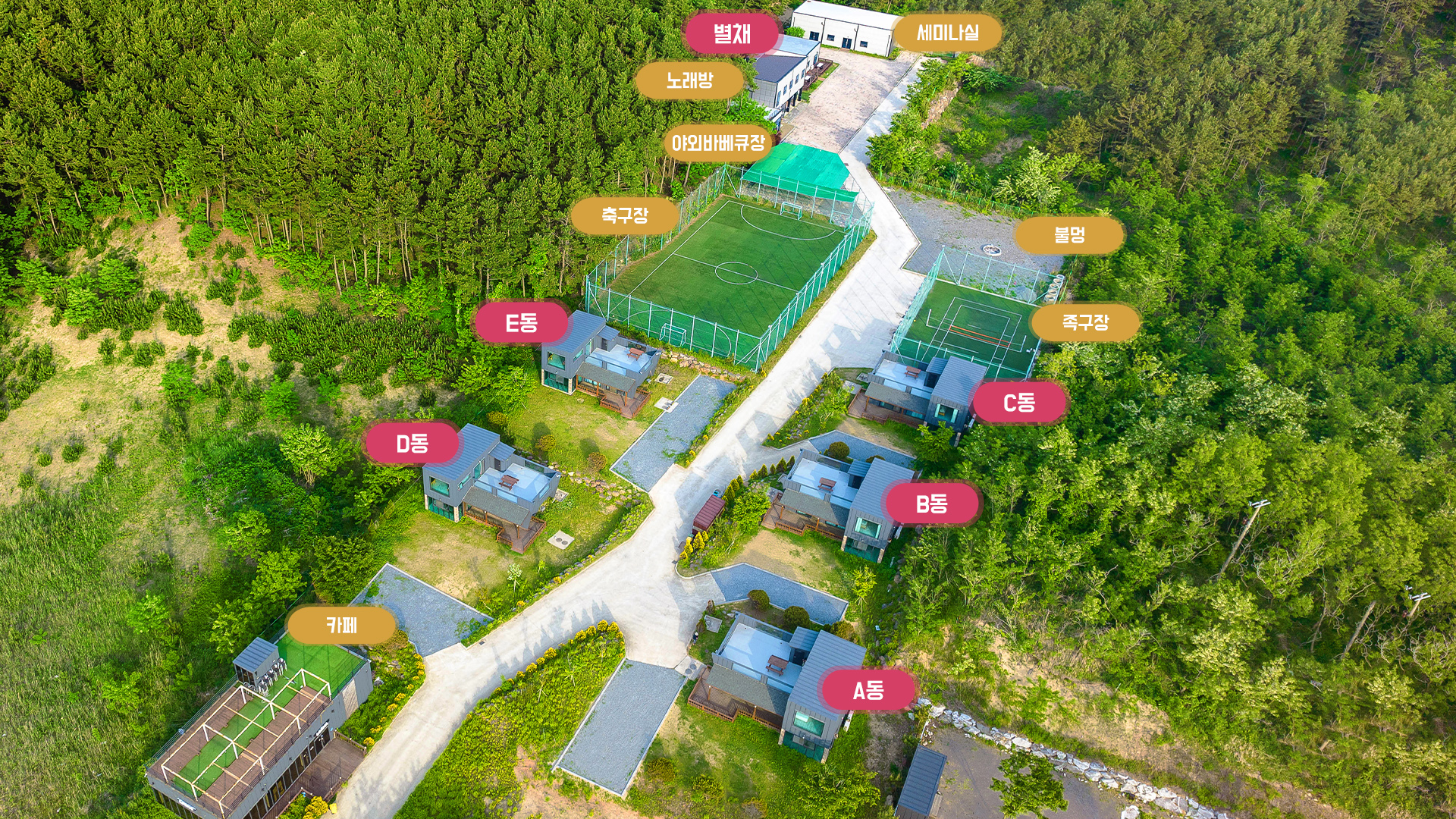 신두리리조트 별빛동 별채