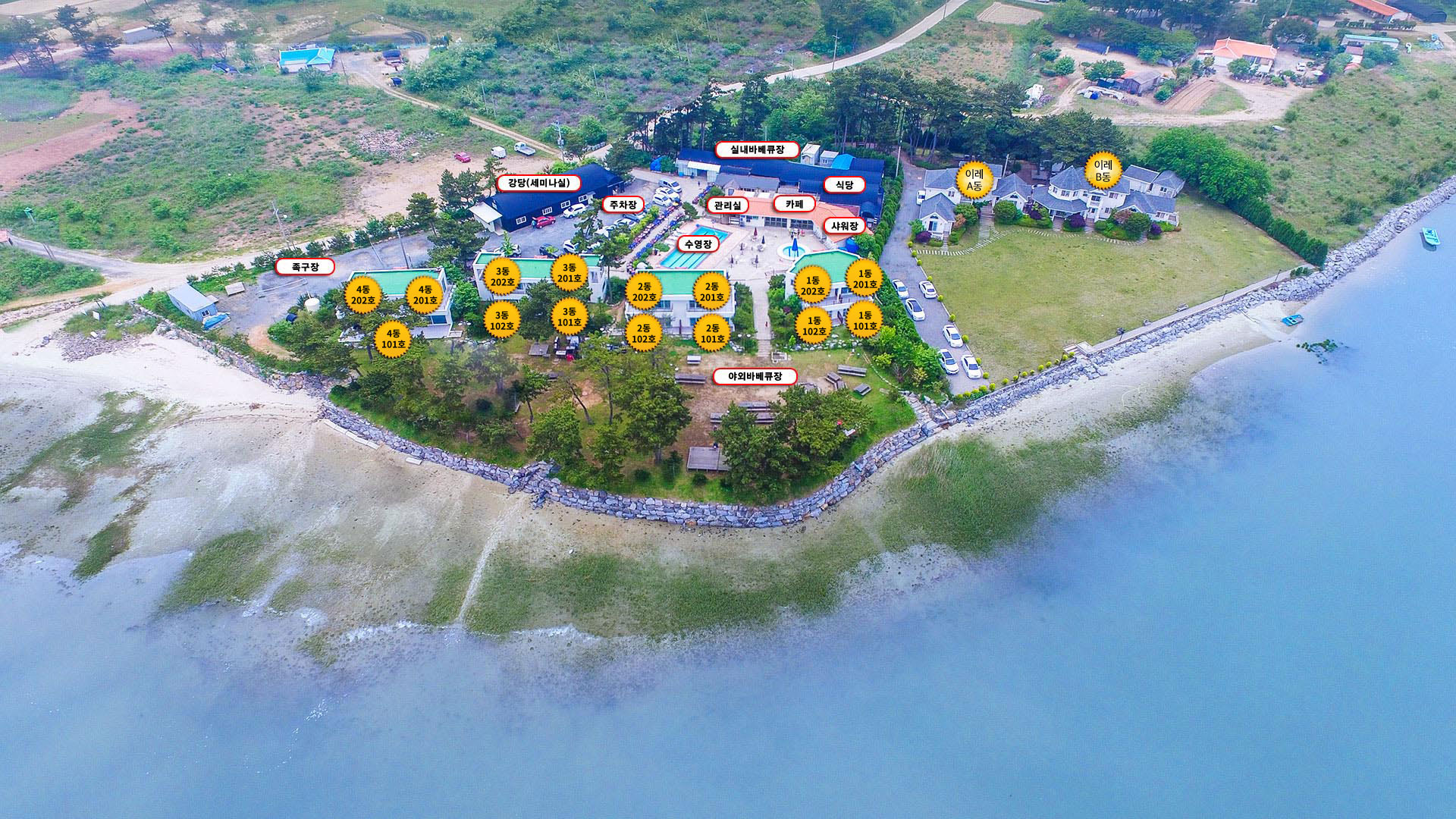 신두리리조트 이레동 2동