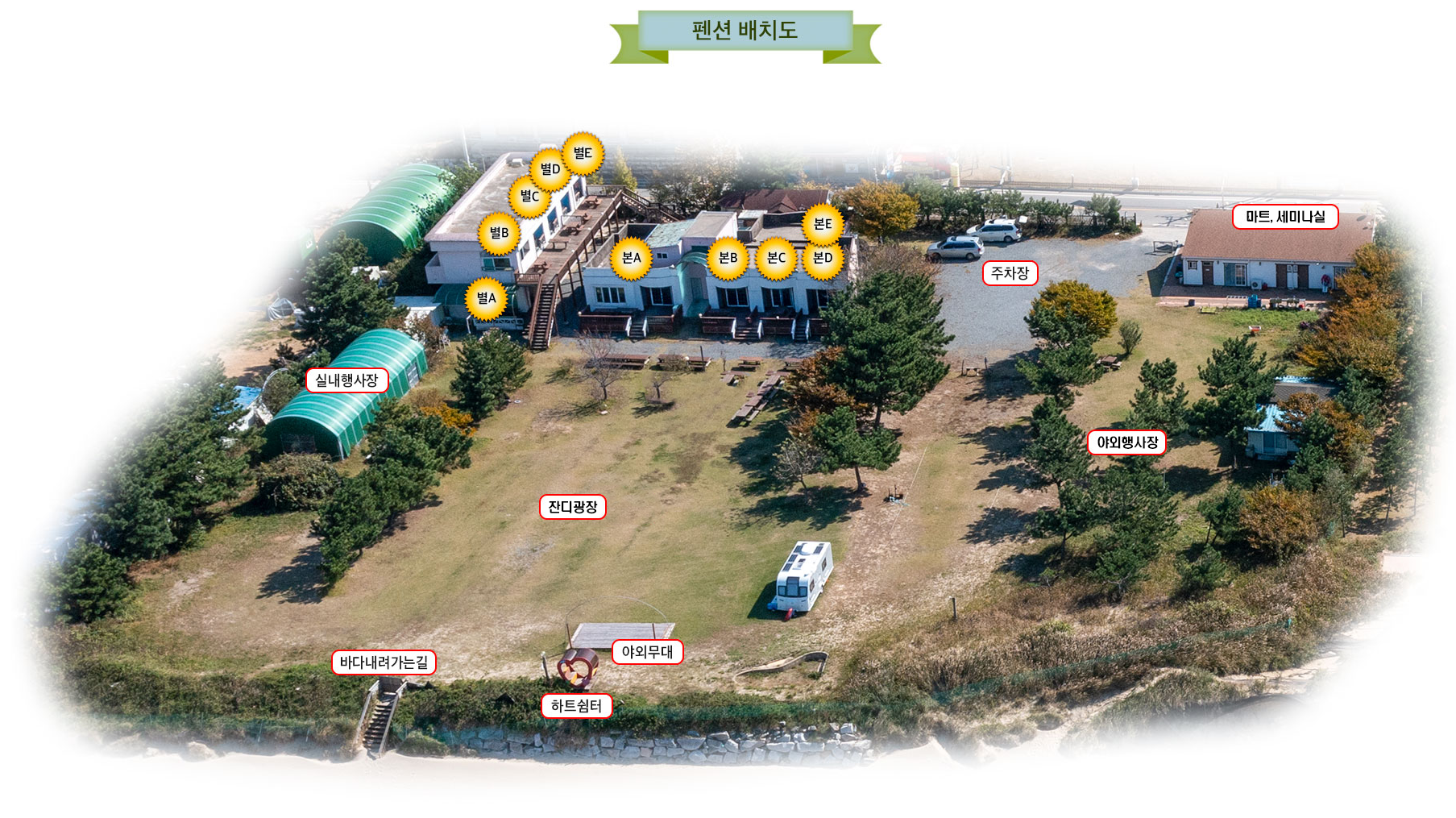 신두리리조트 일번지동 25평 투룸 온돌