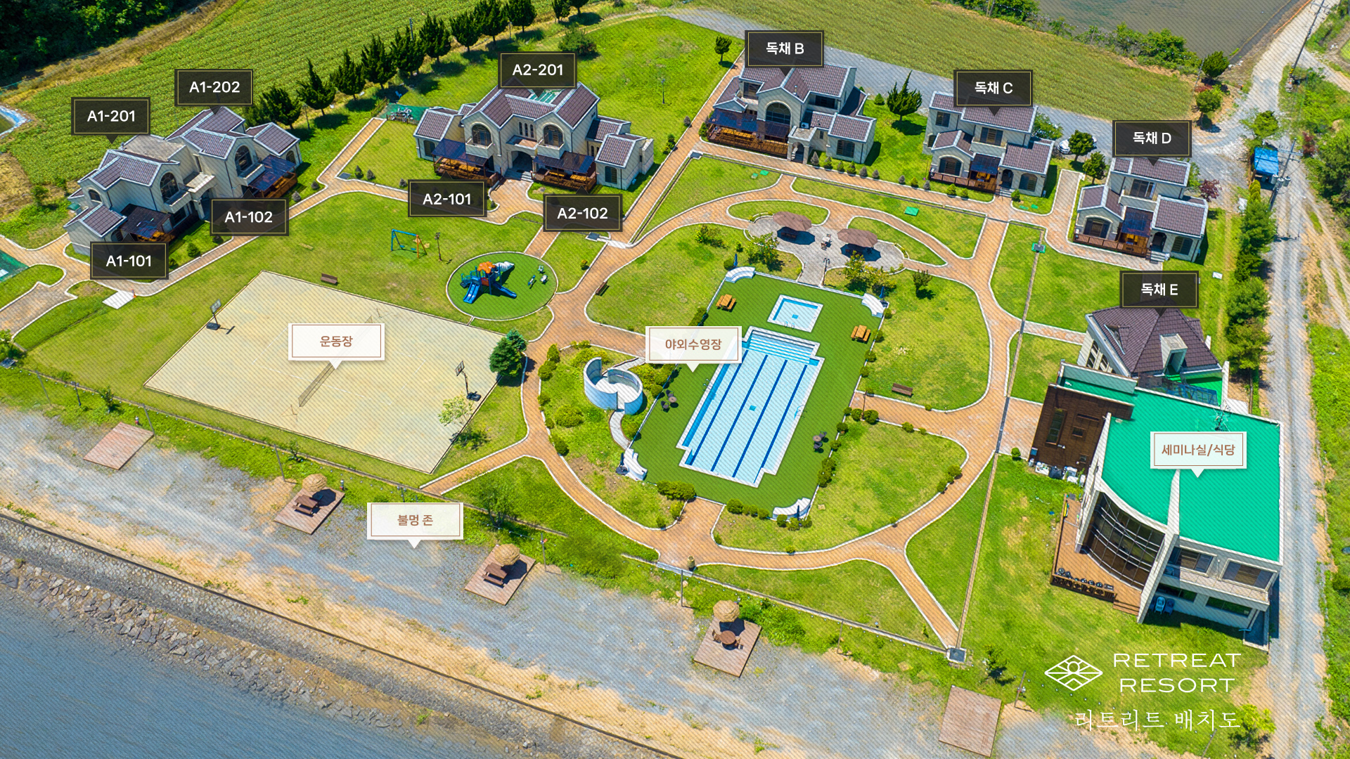 신두리리조트 리트리트동 독채B동